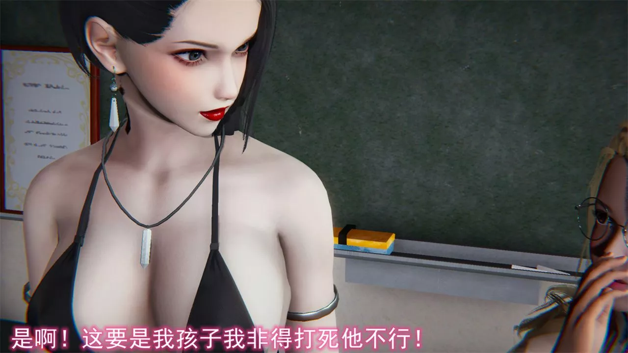 [3D]新寵物捕捉大師第16話