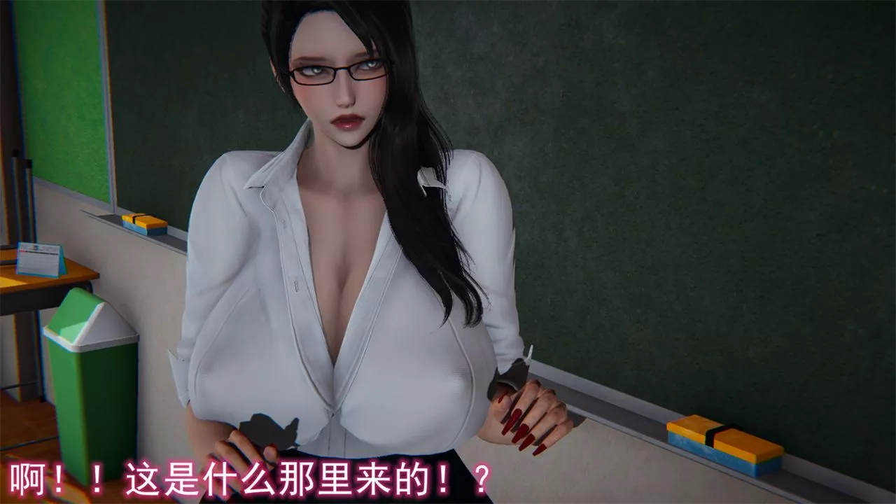 [3D]新寵物捕捉大師第16話