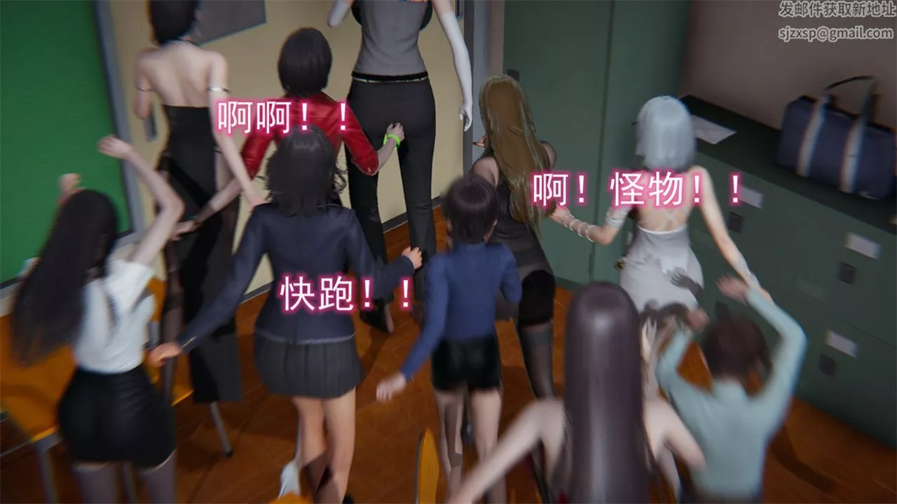 [3D]新寵物捕捉大師第16話
