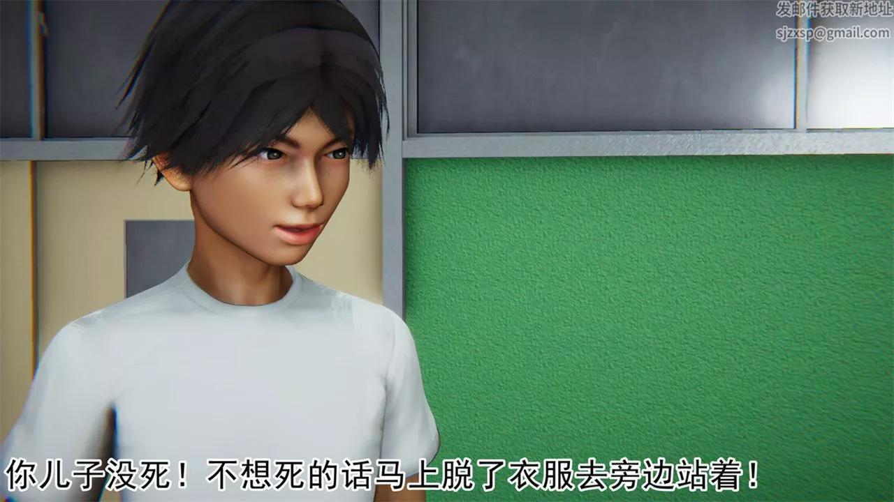 [3D]新寵物捕捉大師第16話