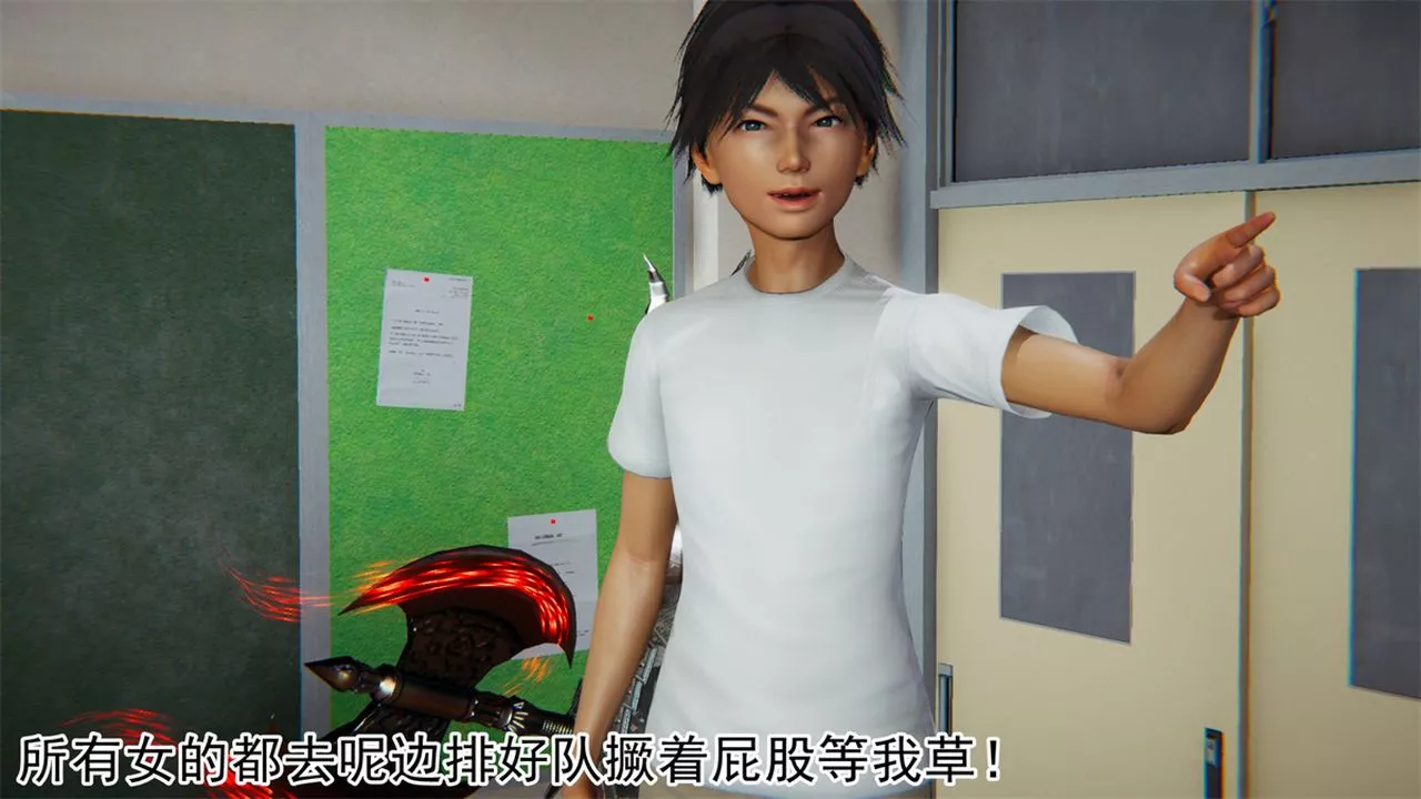 [3D]新寵物捕捉大師第16話