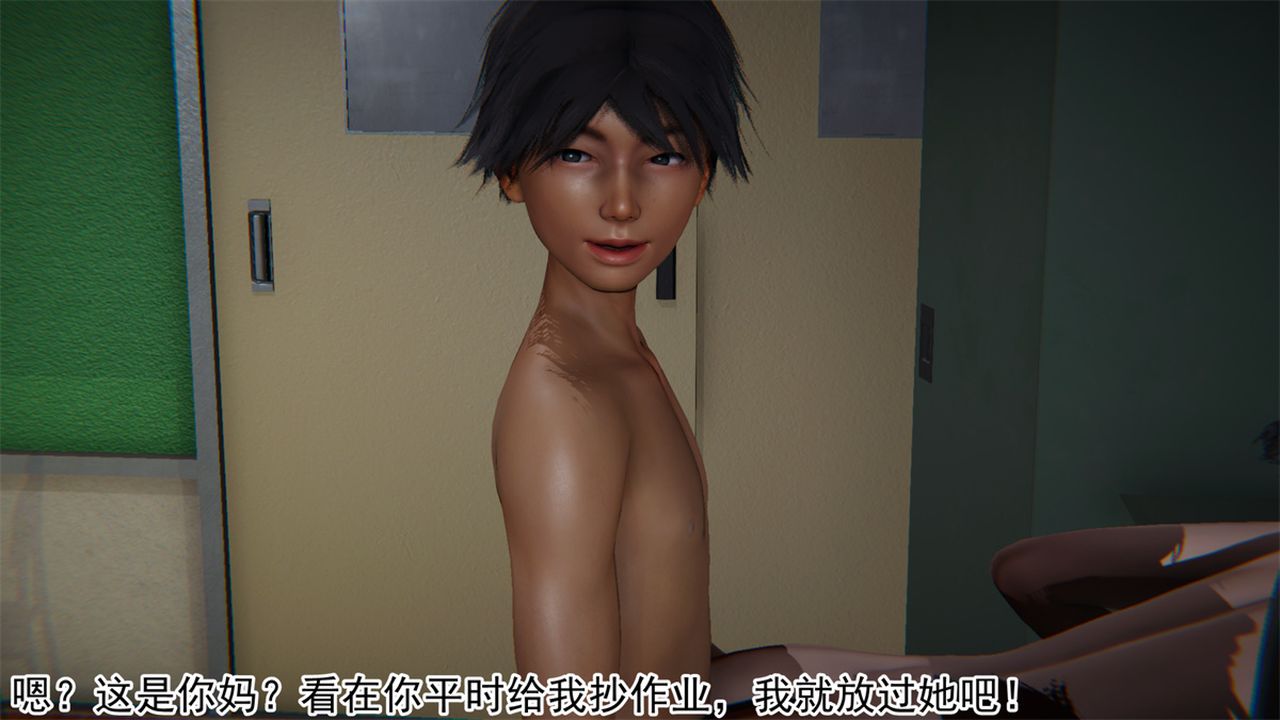 [3D]新宠物捕捉大师第16话