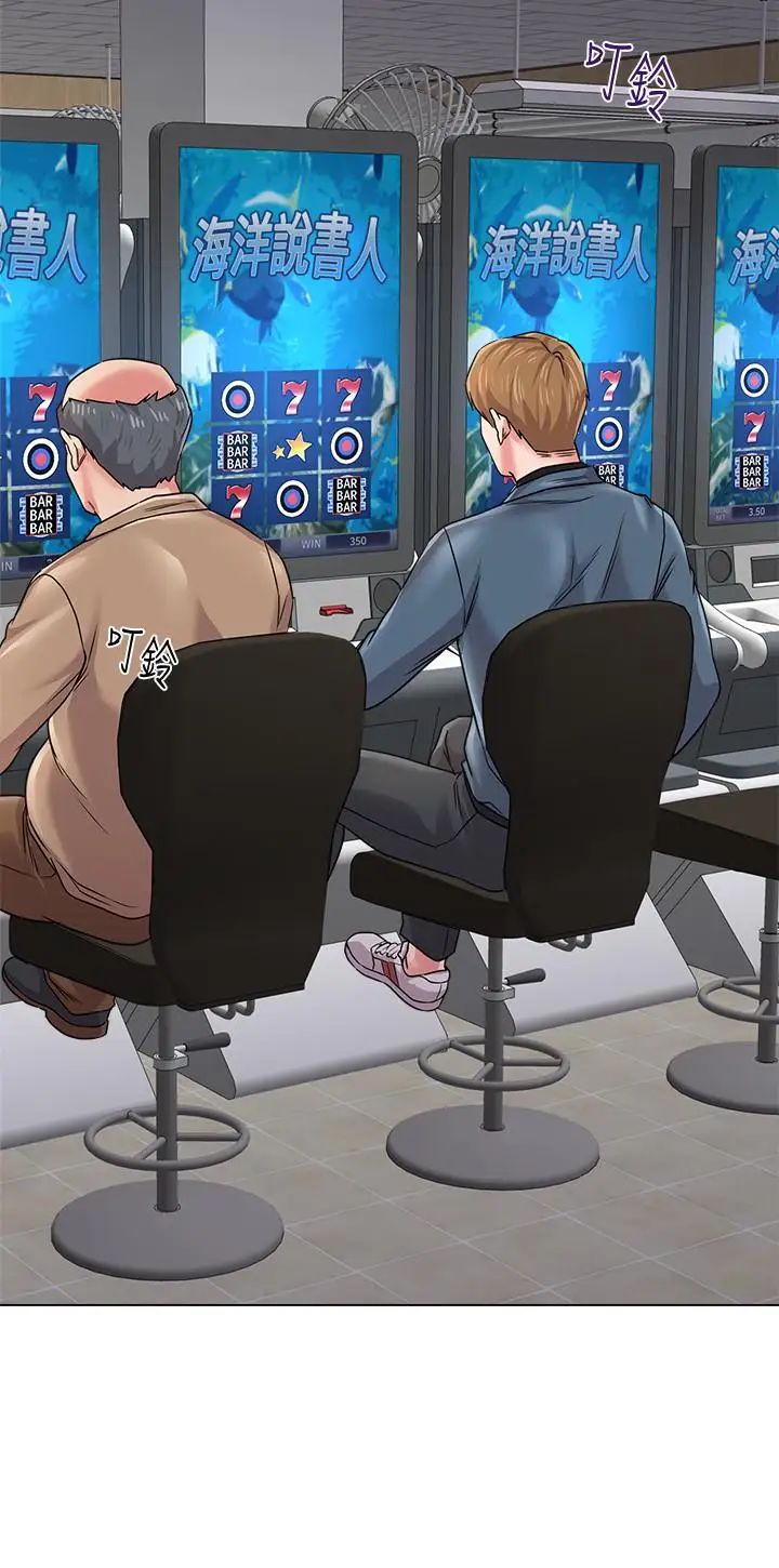 堕落教师[老师]第53话-珠媛父母的真实身份