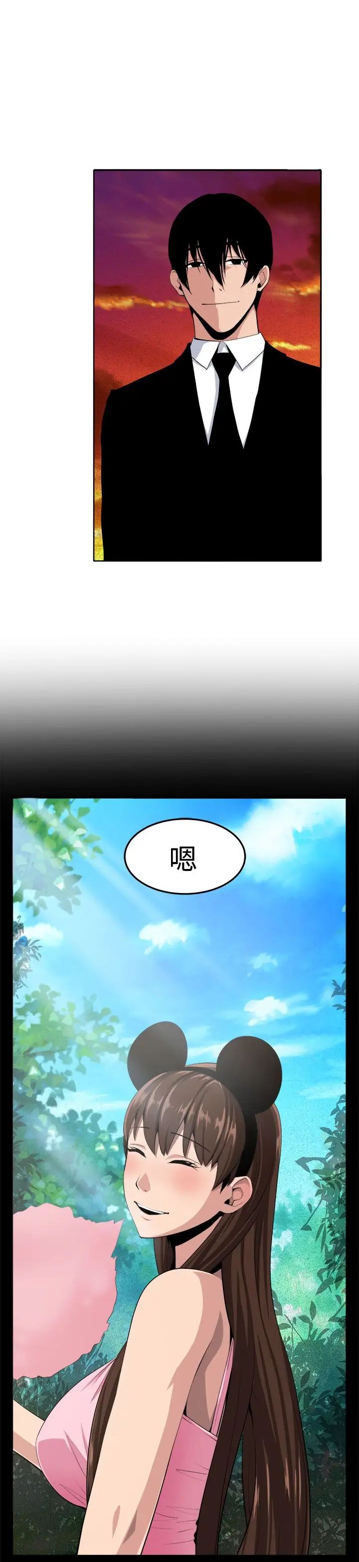 圈套第39话-最终话(完结)