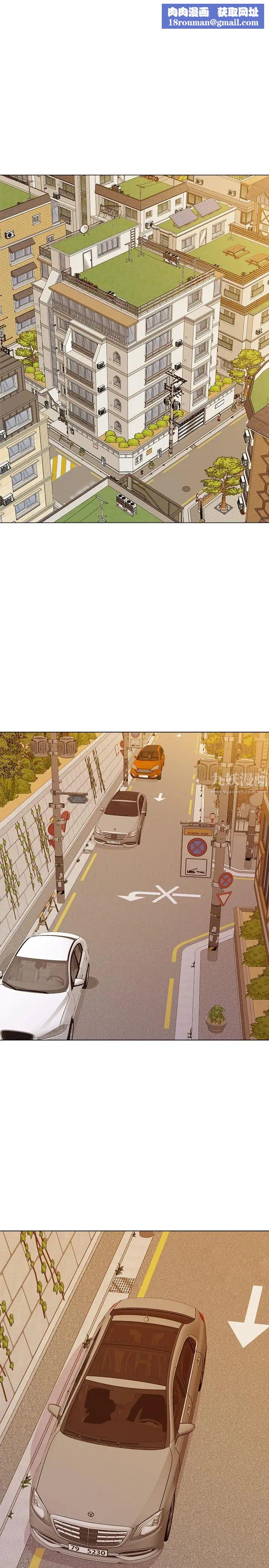 堕落教师[老师]第53话-珠媛父母的真实身份