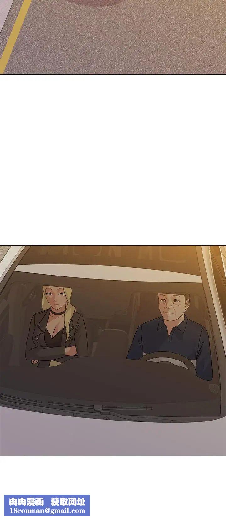 堕落教师[老师]第53话-珠媛父母的真实身份