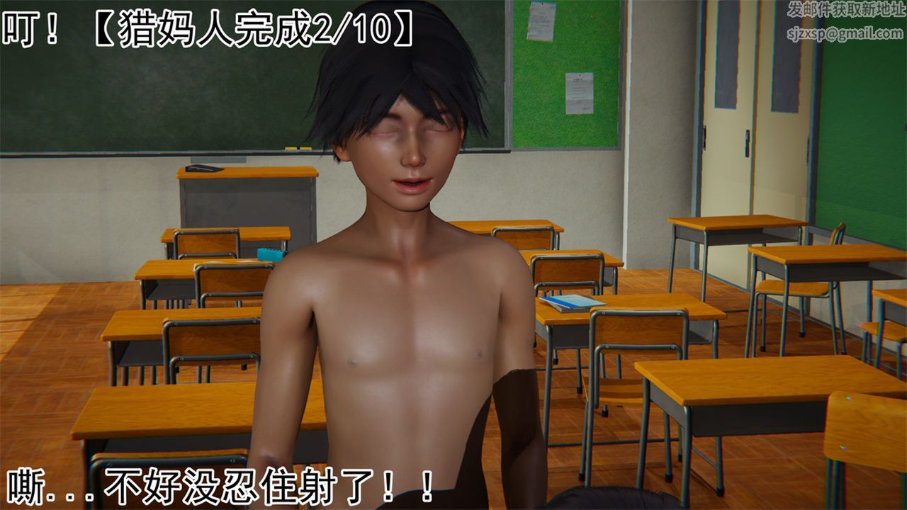 [3D]新宠物捕捉大师第16话