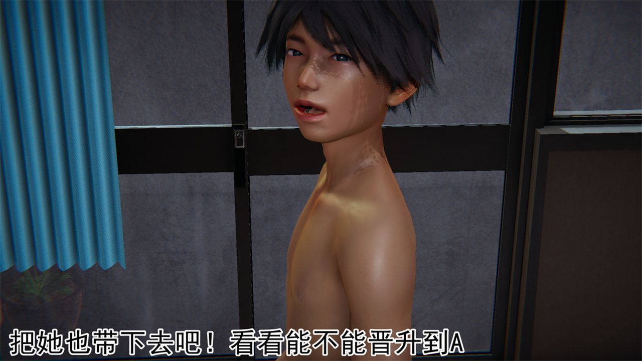 [3D]新寵物捕捉大師第16話