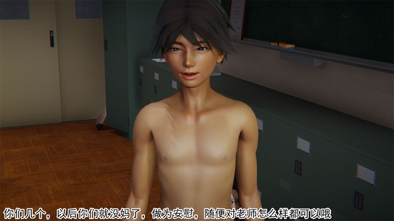 [3D]新宠物捕捉大师第16话