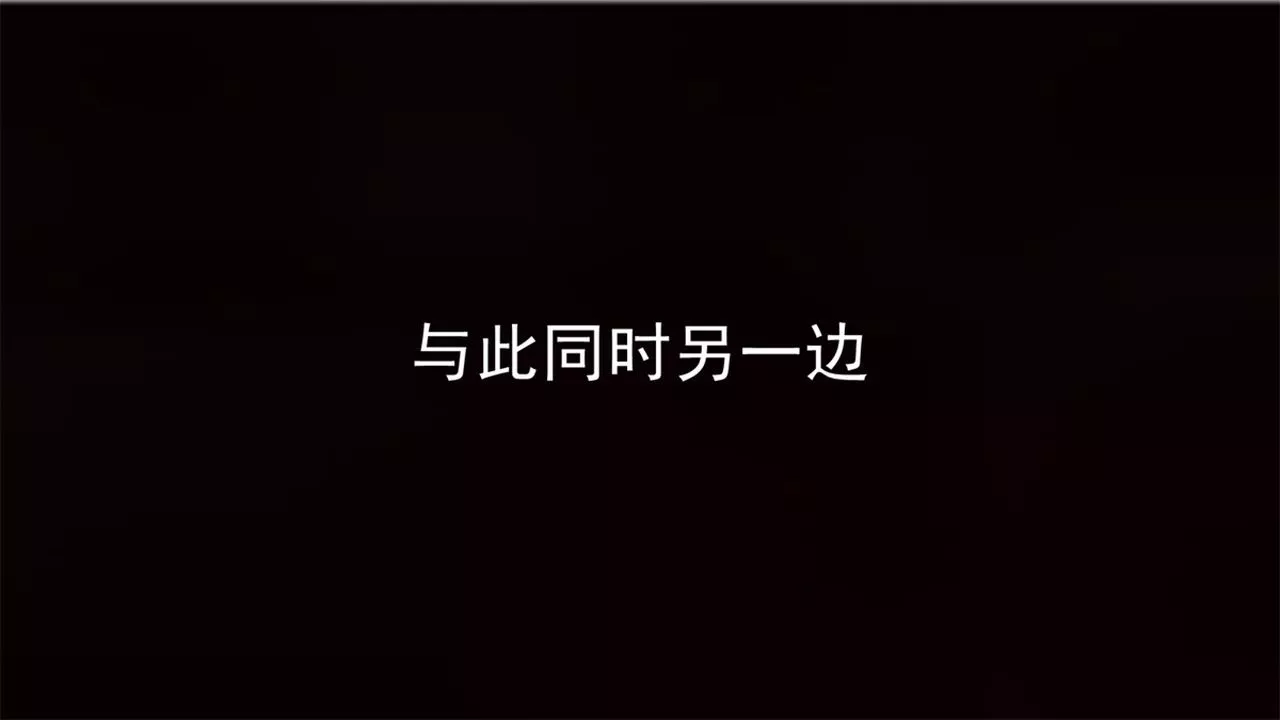 [3D]新宠物捕捉大师-第16话 - 图片 74
