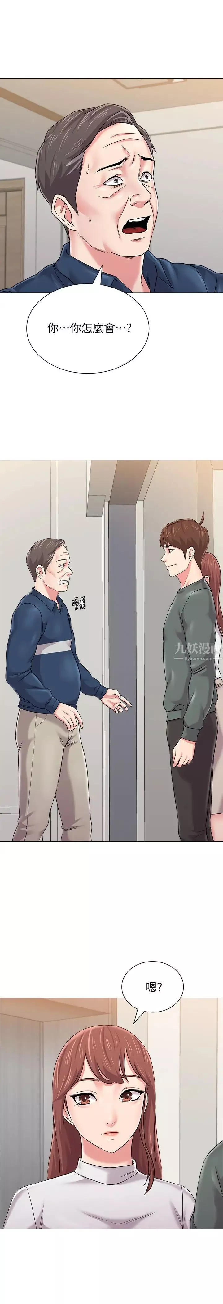 堕落教师[老师]-第54话-尽情享用珠媛的秀哲 - 图片 5