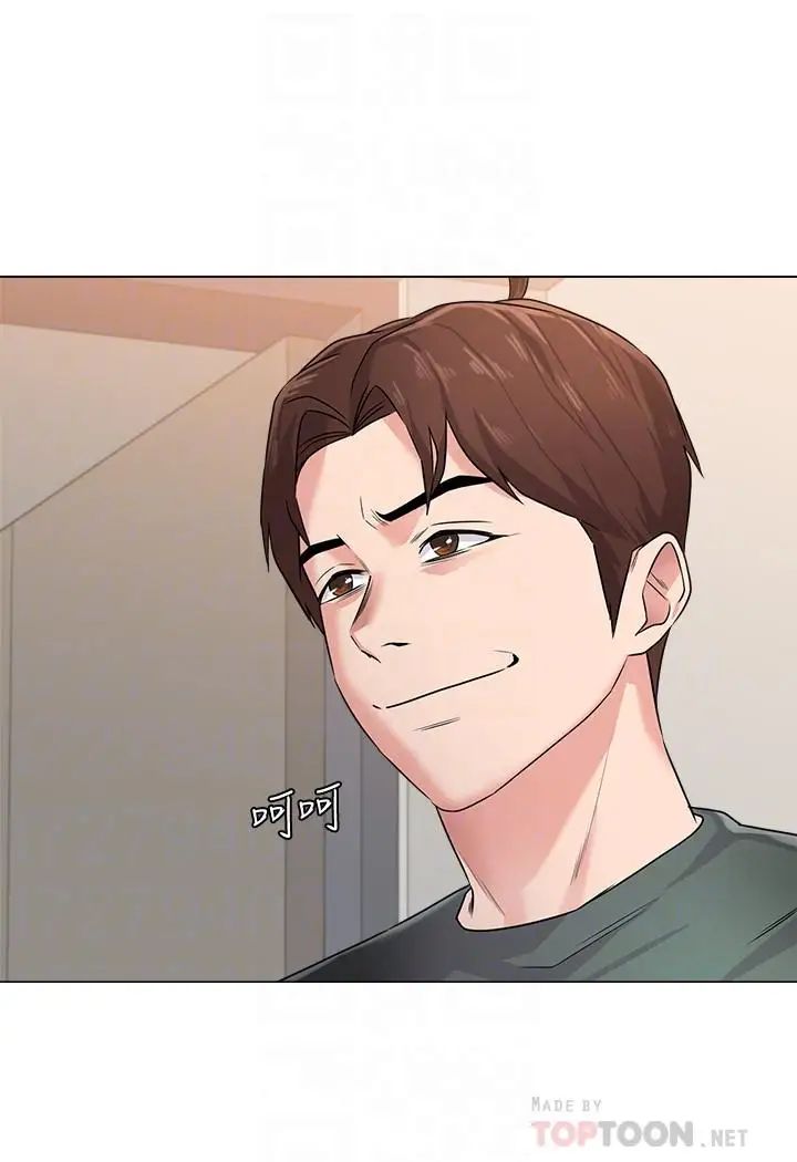 堕落教师[老师]第54话-尽情享用珠媛的秀哲