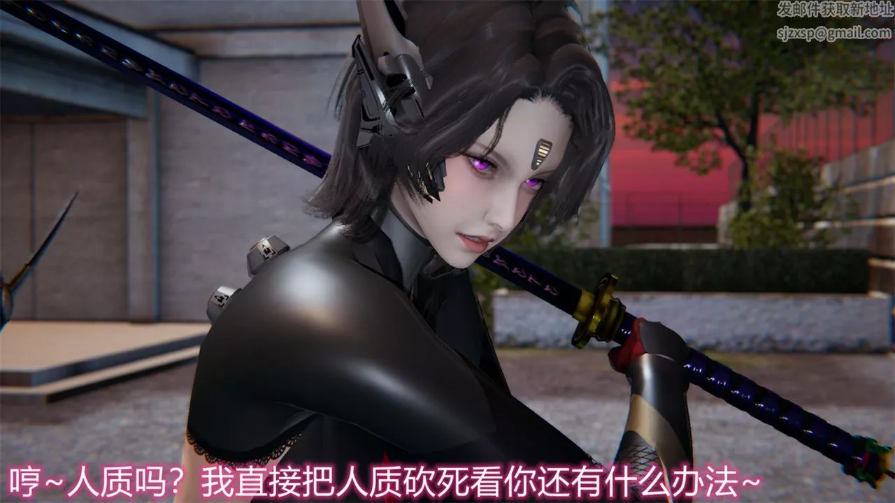 [3D]新宠物捕捉大师-第17话 - 图片 15