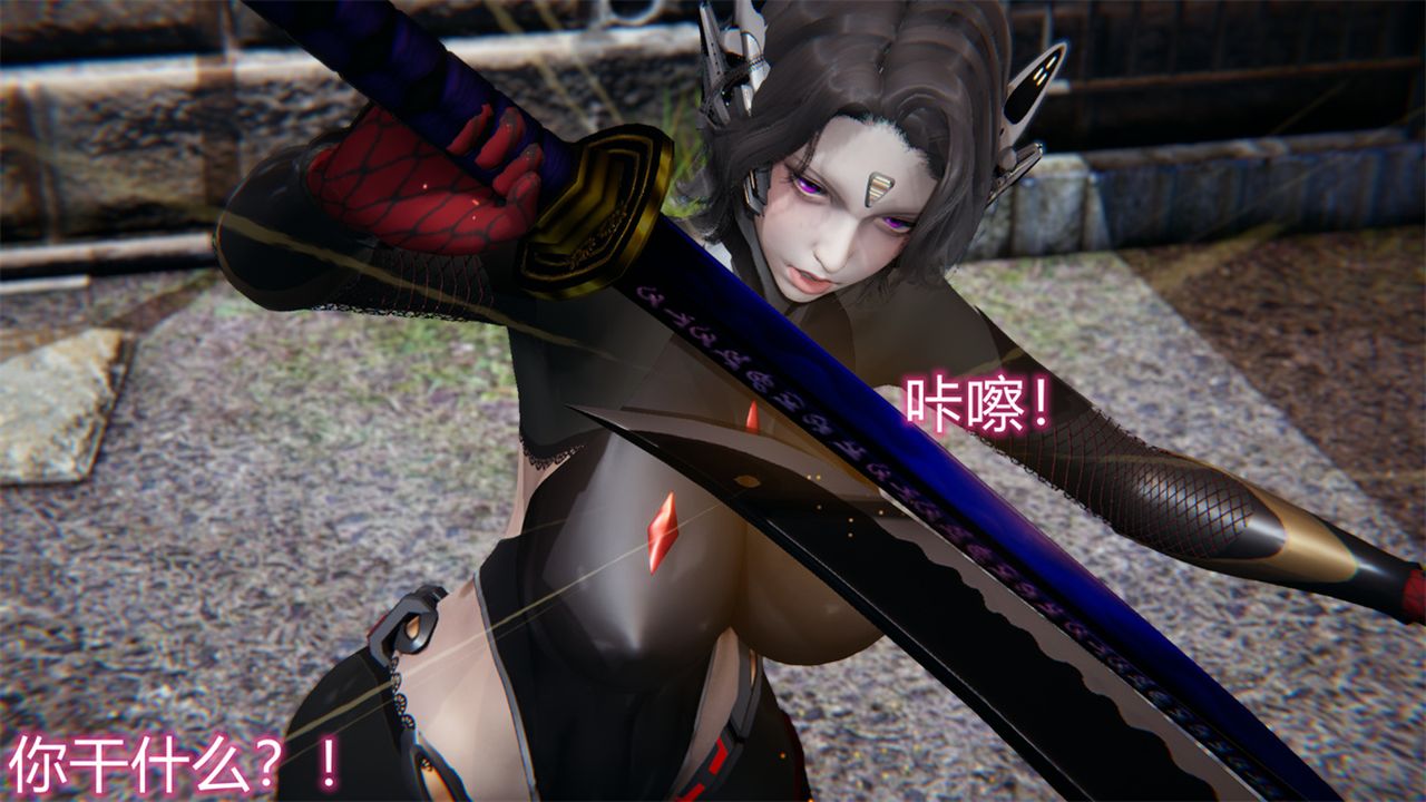 [3D]新寵物捕捉大師第17話