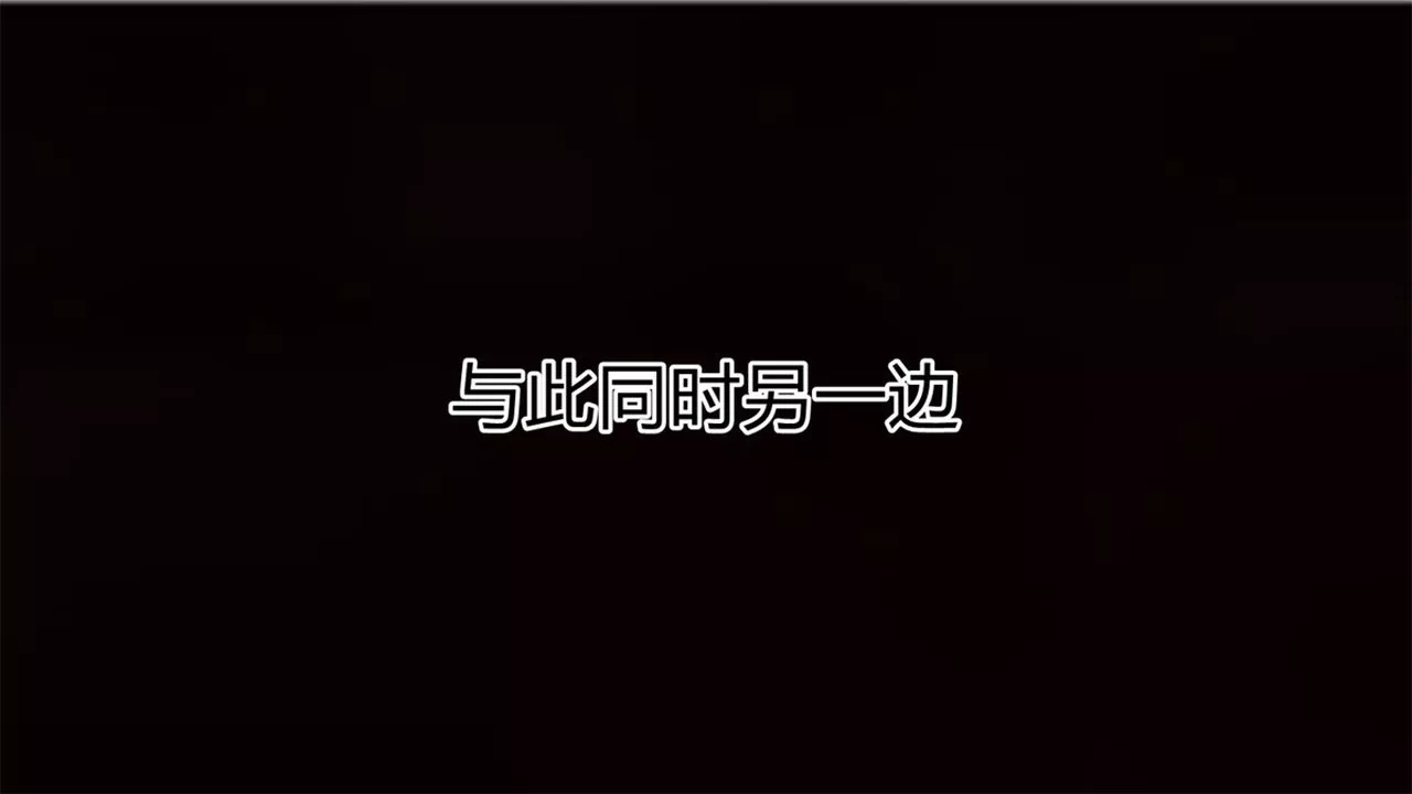 [3D]新寵物捕捉大師第17話