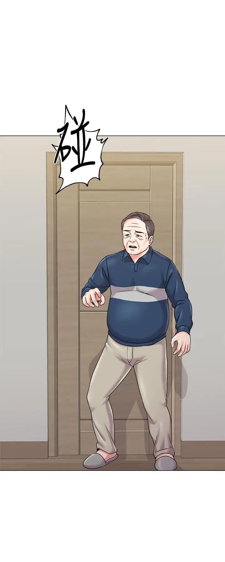 堕落教师[老师]第54话-尽情享用珠媛的秀哲