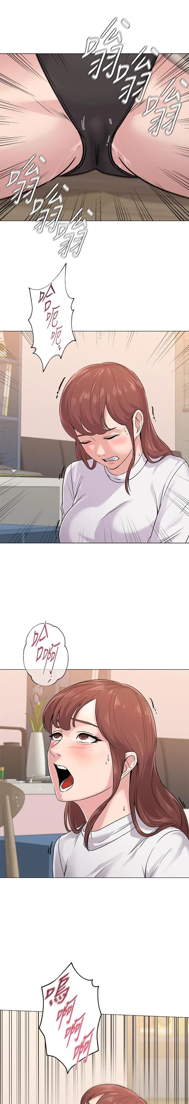 堕落教师[老师]第54话-尽情享用珠媛的秀哲