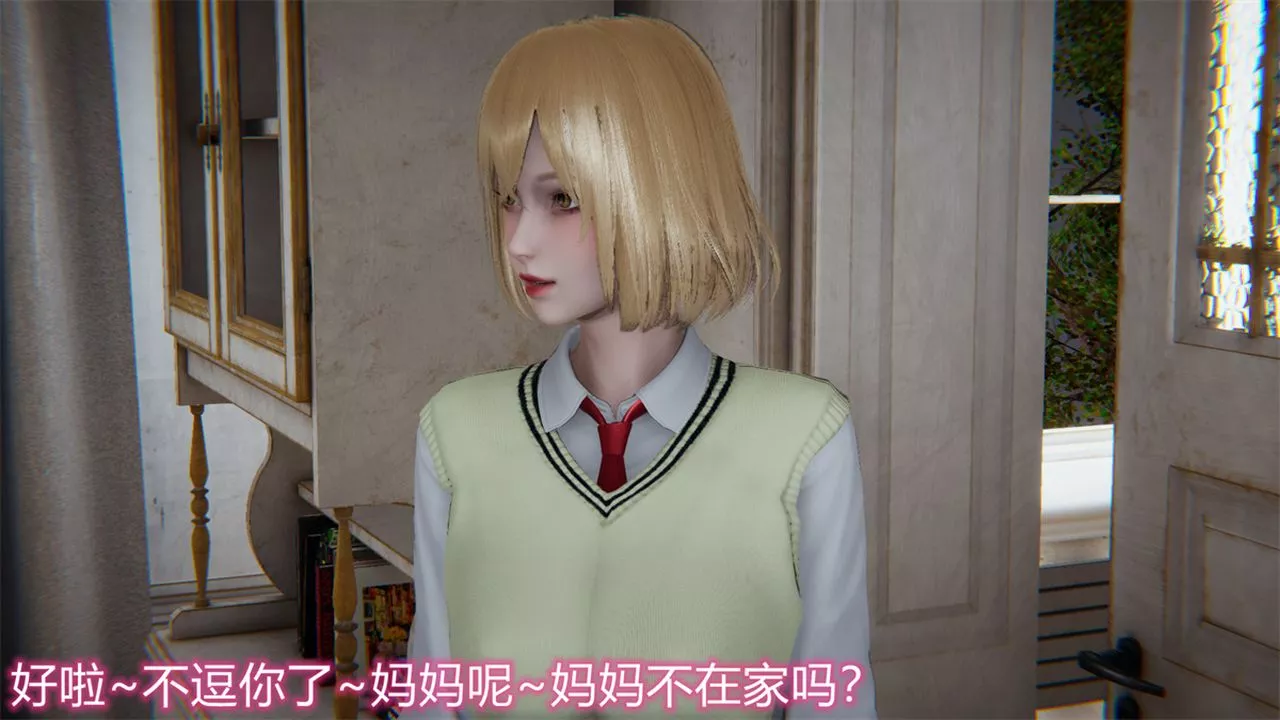 [3D]新寵物捕捉大師第17話