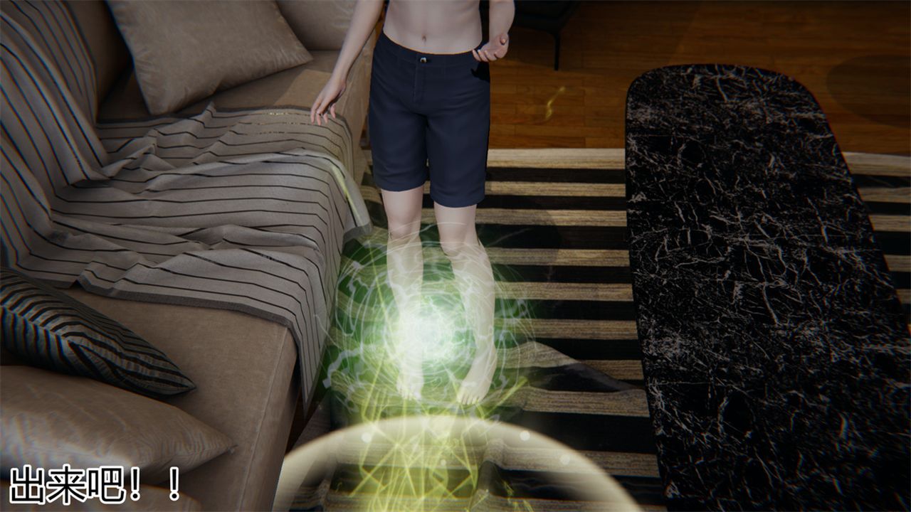 [3D]新宠物捕捉大师第17话