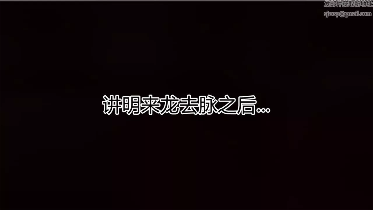 [3D]新寵物捕捉大師第17話