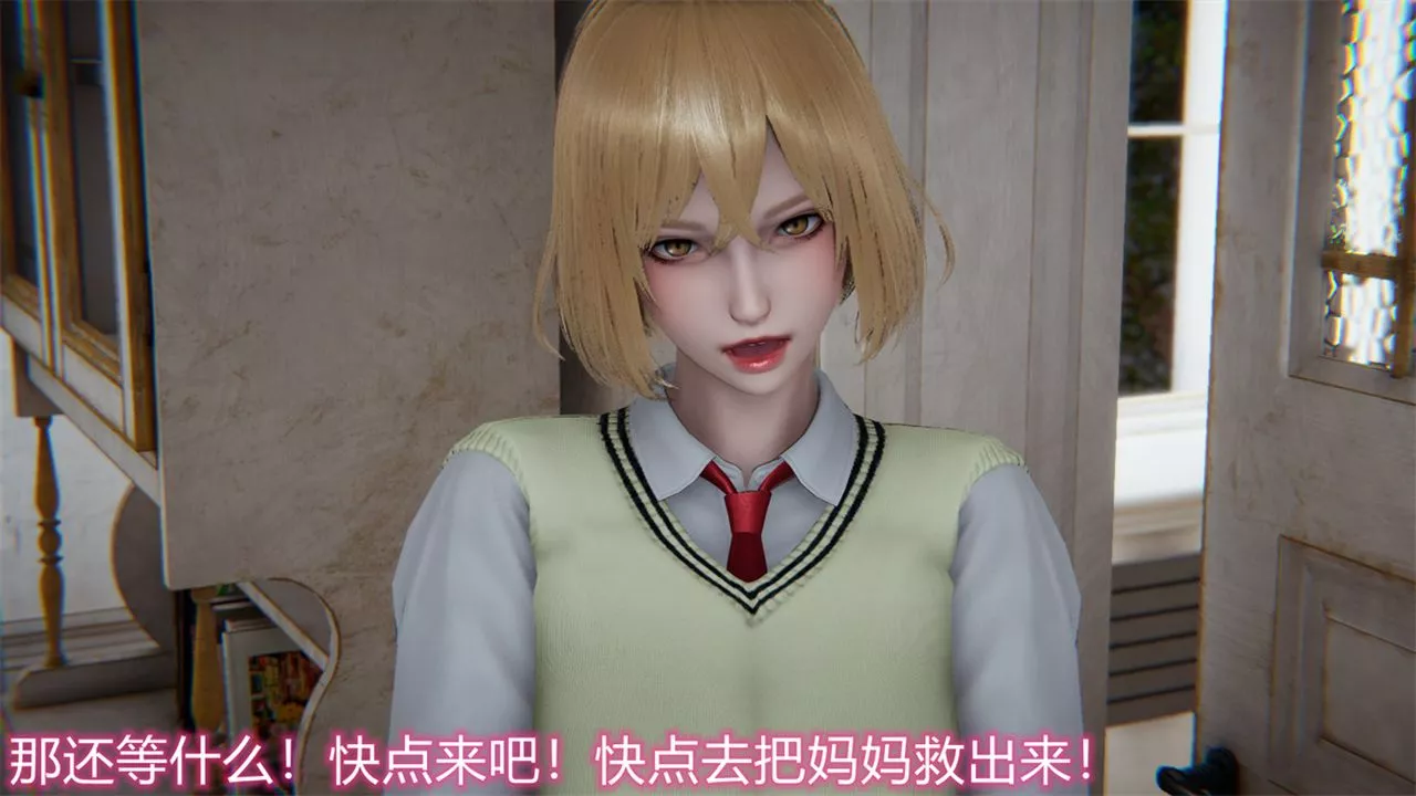 [3D]新寵物捕捉大師第17話