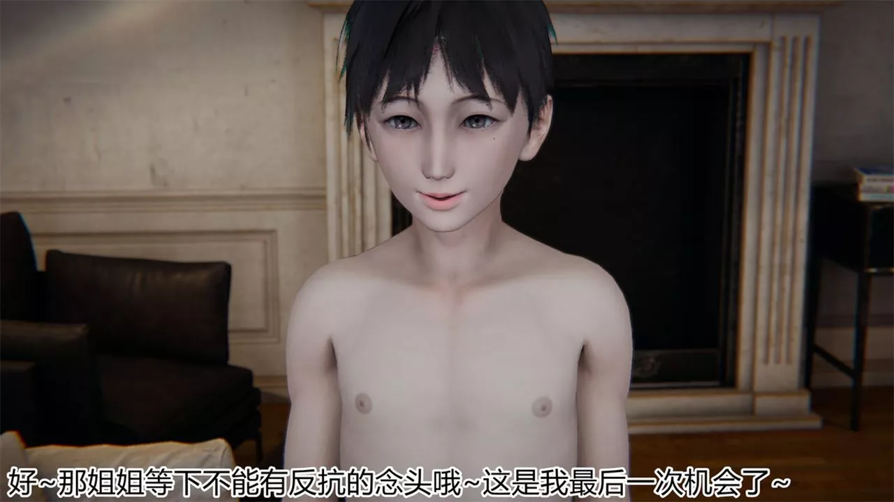 [3D]新寵物捕捉大師第17話