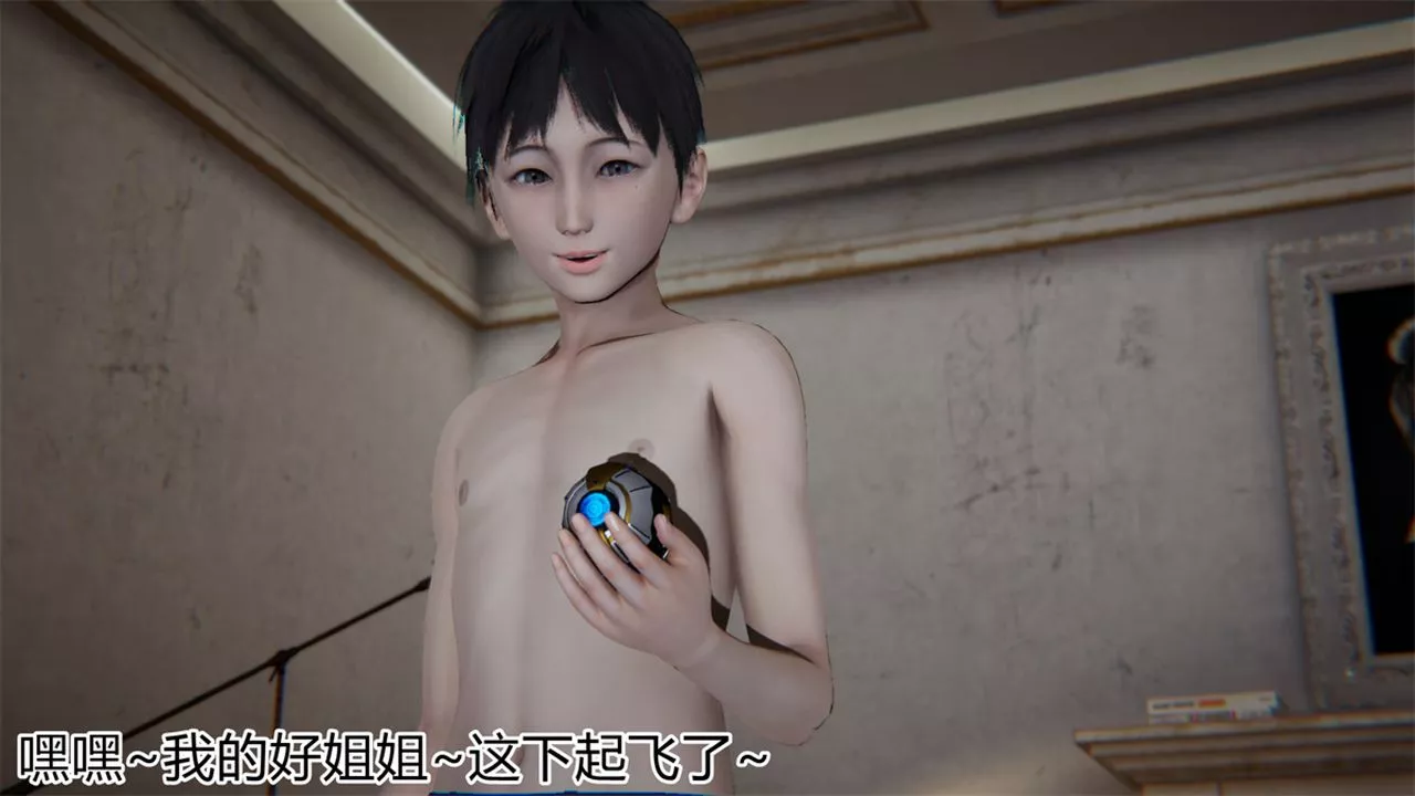 [3D]新寵物捕捉大師第17話