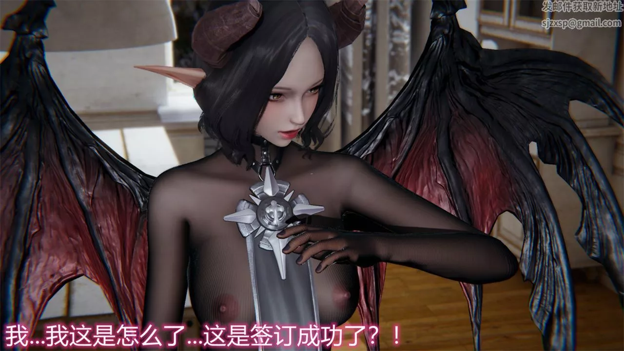 [3D]新宠物捕捉大师-第17话 - 图片 58
