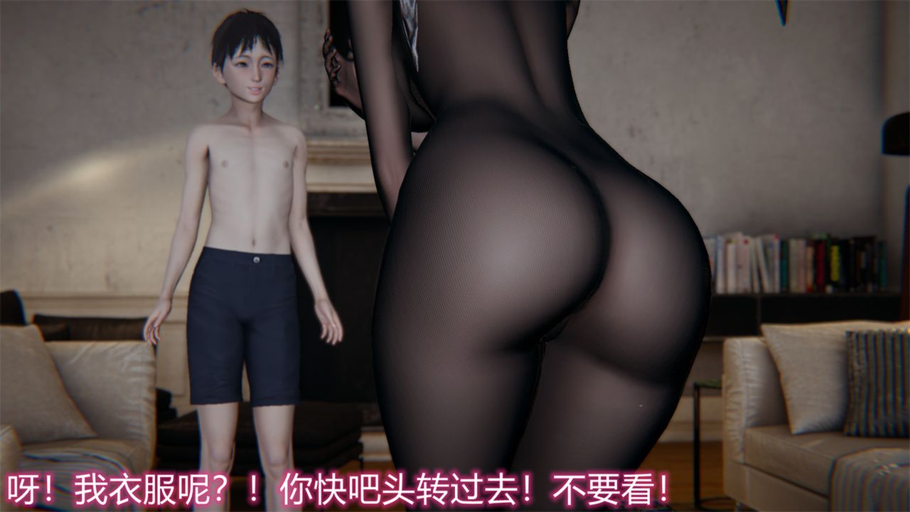 [3D]新寵物捕捉大師第17話