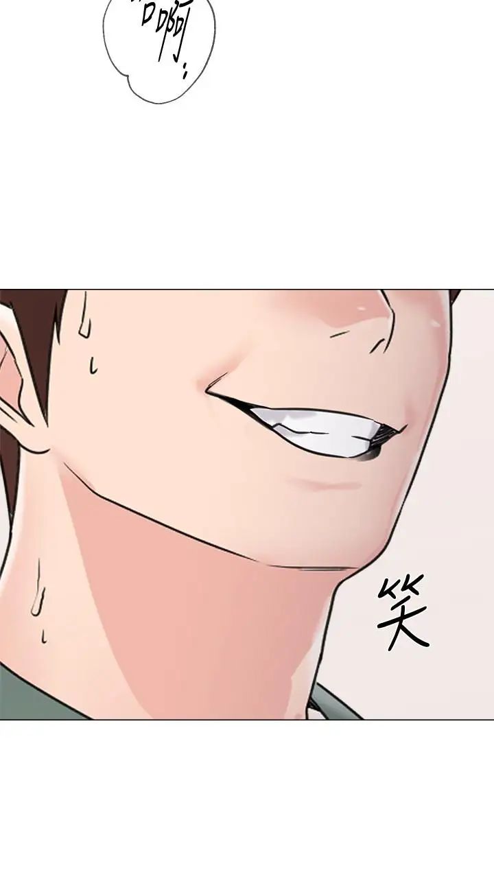 堕落教师[老师]第55话-秀哲扭曲的性慾