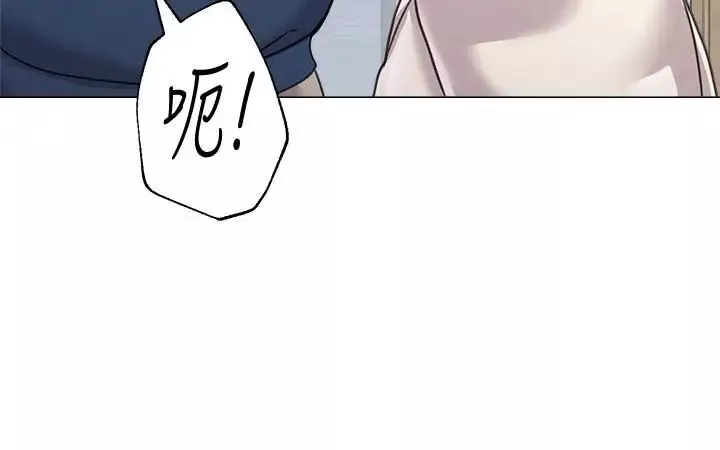 堕落教师[老师]-第55话-秀哲扭曲的性慾 - 图片 30