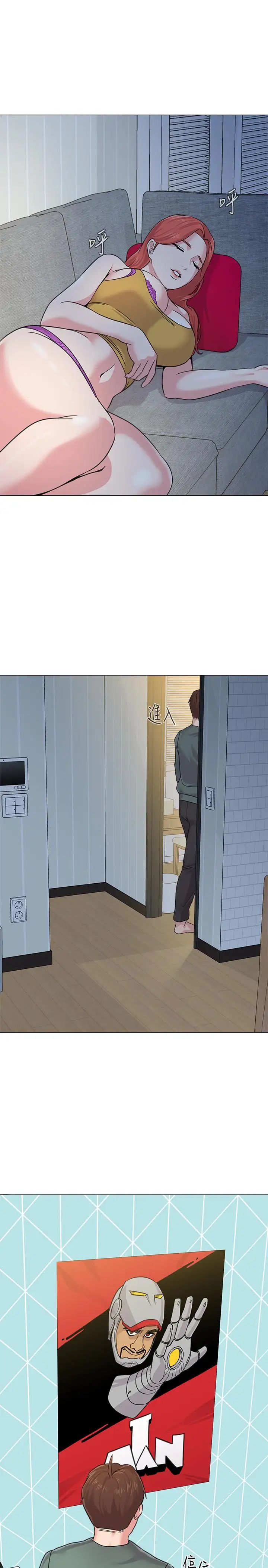 堕落教师[老师]第55话-秀哲扭曲的性慾