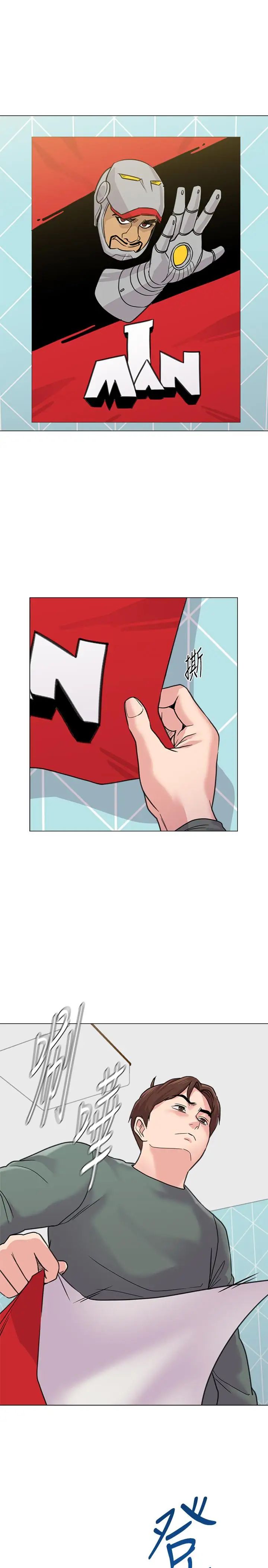 堕落教师[老师]第55话-秀哲扭曲的性慾