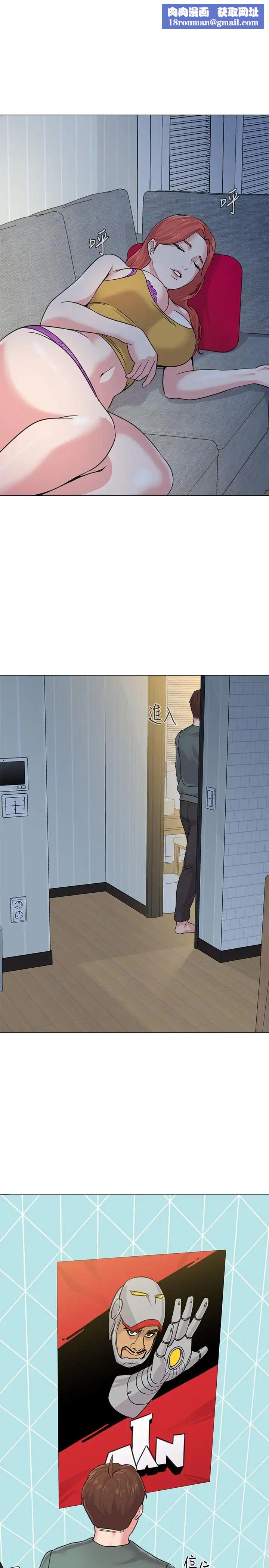 堕落教师[老师]第56话-校长与杰西卡的绝地反攻