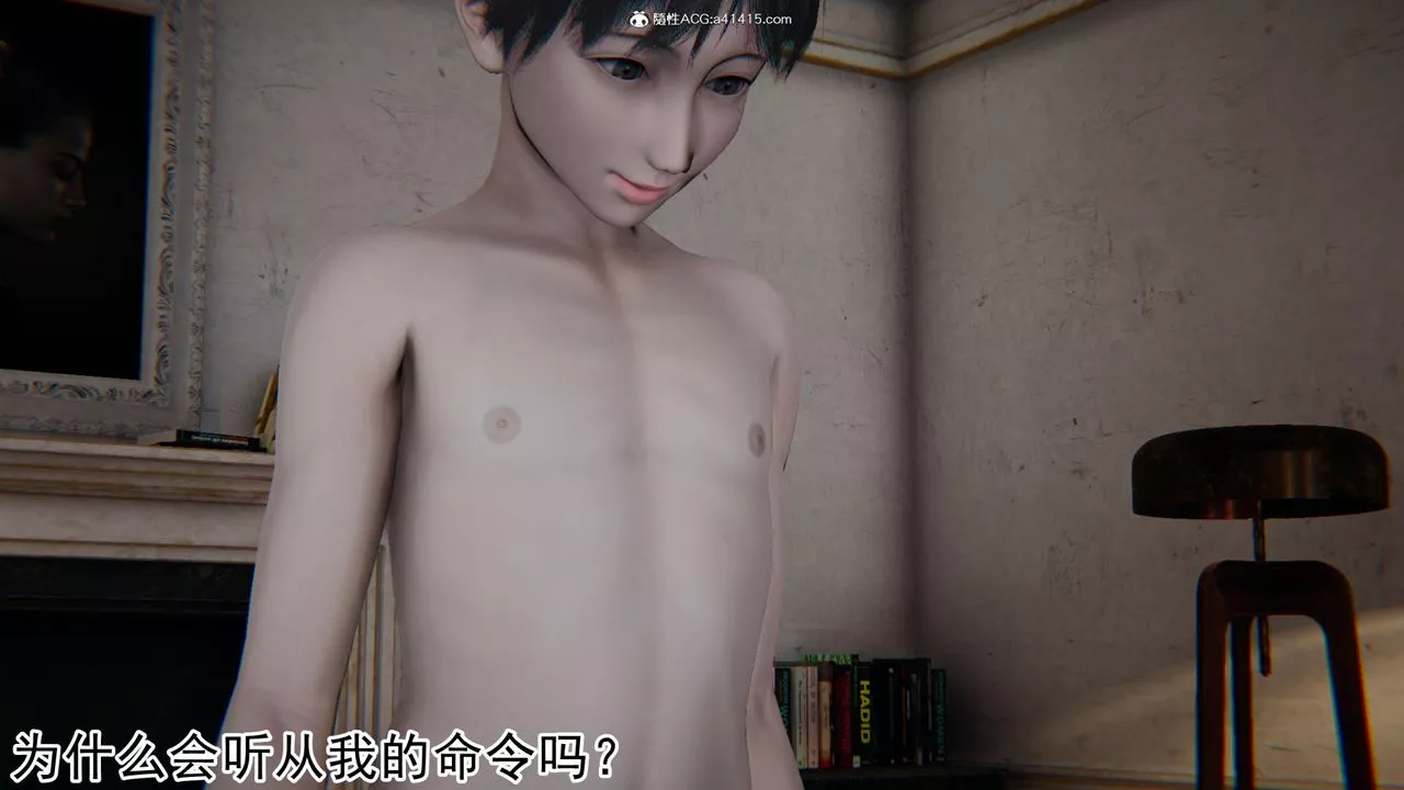 [3D]新寵物捕捉大師第18話