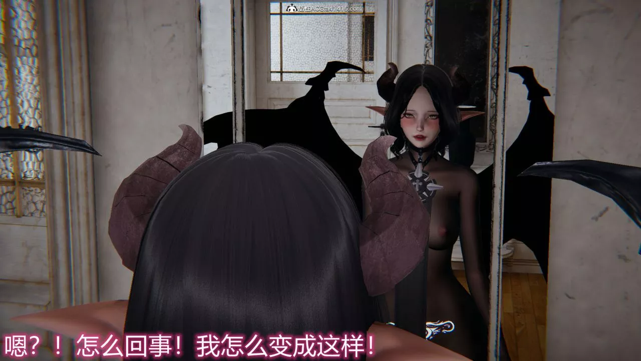 [3D]新宠物捕捉大师-第18话 - 图片 14