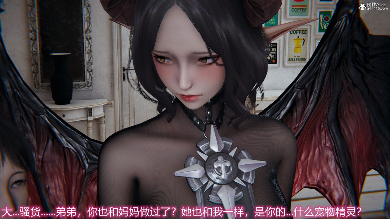 [3D]新寵物捕捉大師第18話