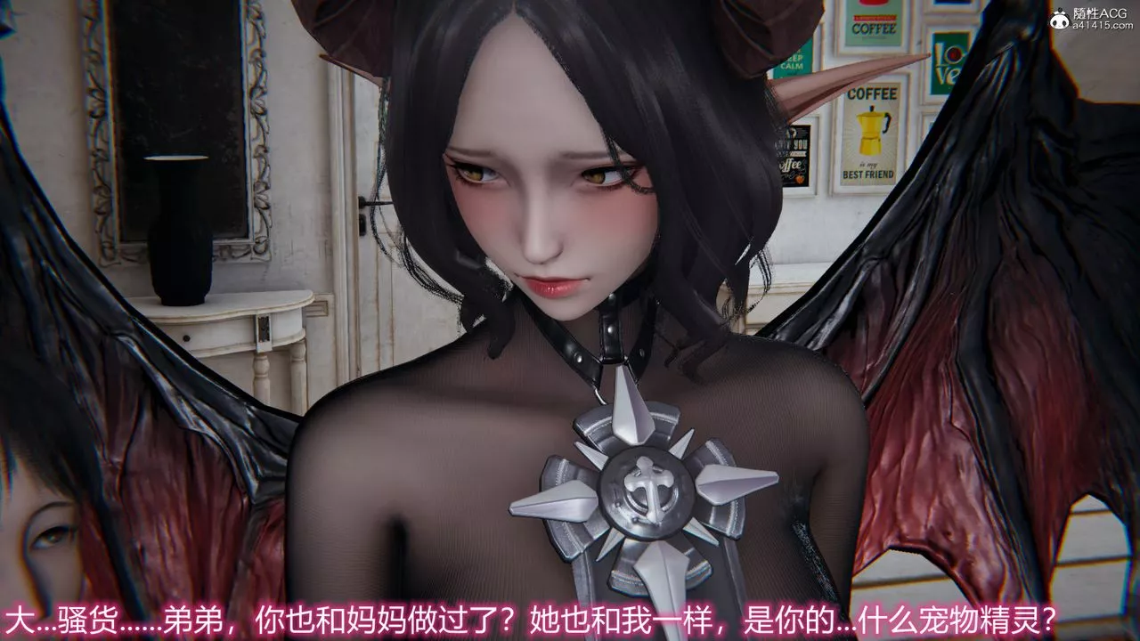 [3D]新寵物捕捉大師第18話
