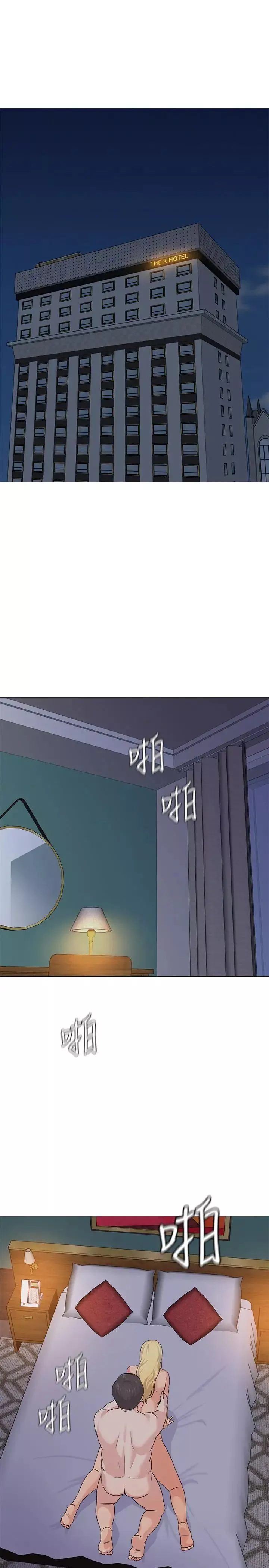 墮落教師[老師]第56話-校長與傑西卡的絕地反攻