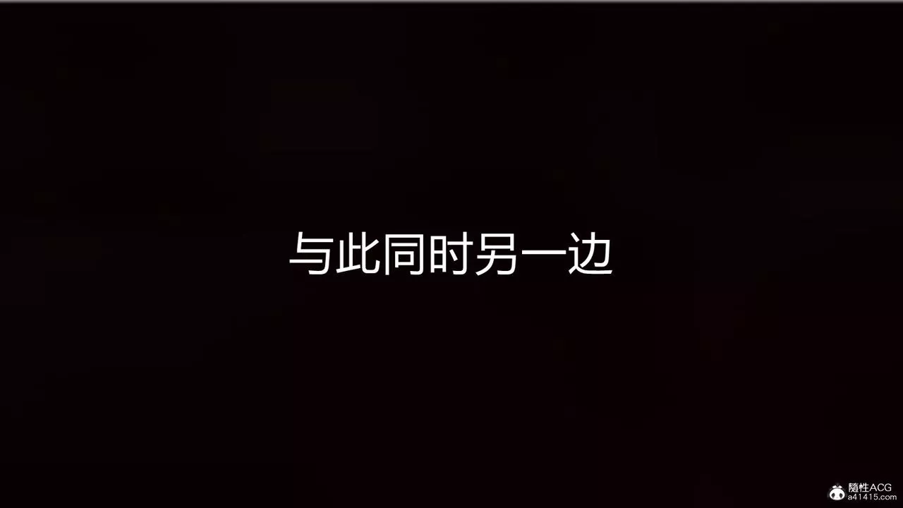 [3D]新宠物捕捉大师-第18话 - 图片 30