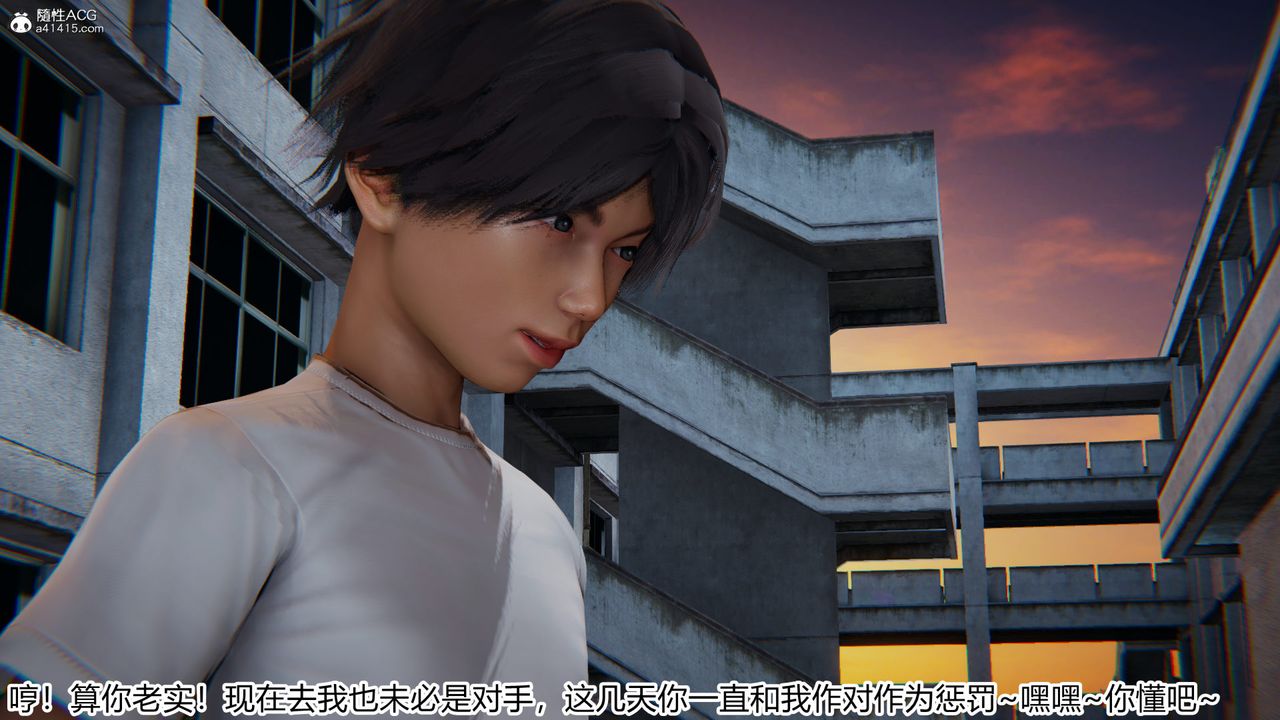 [3D]新寵物捕捉大師第18話