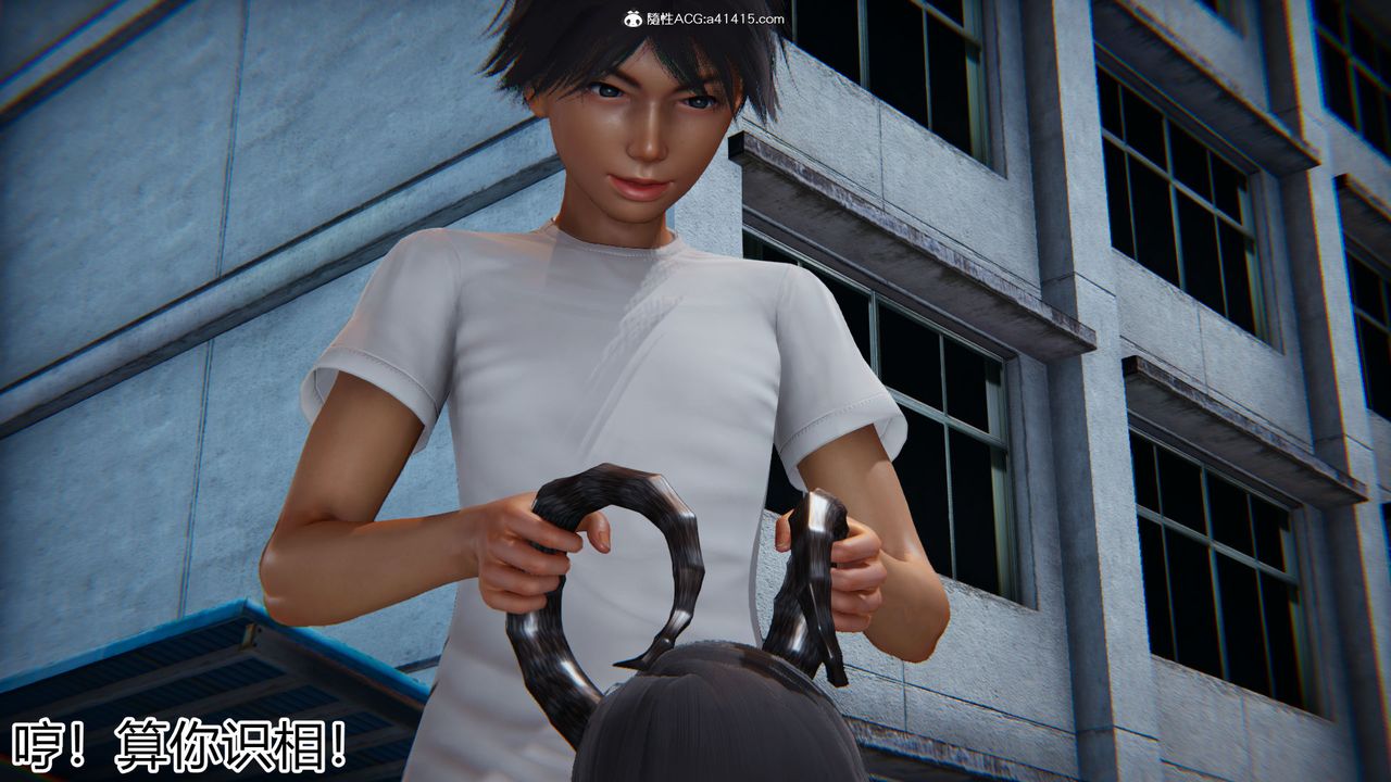 [3D]新宠物捕捉大师第18话