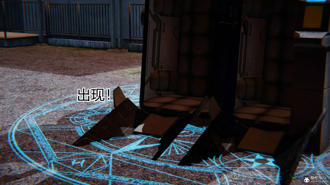 [3D]新宠物捕捉大师-第18话 - 图片 49