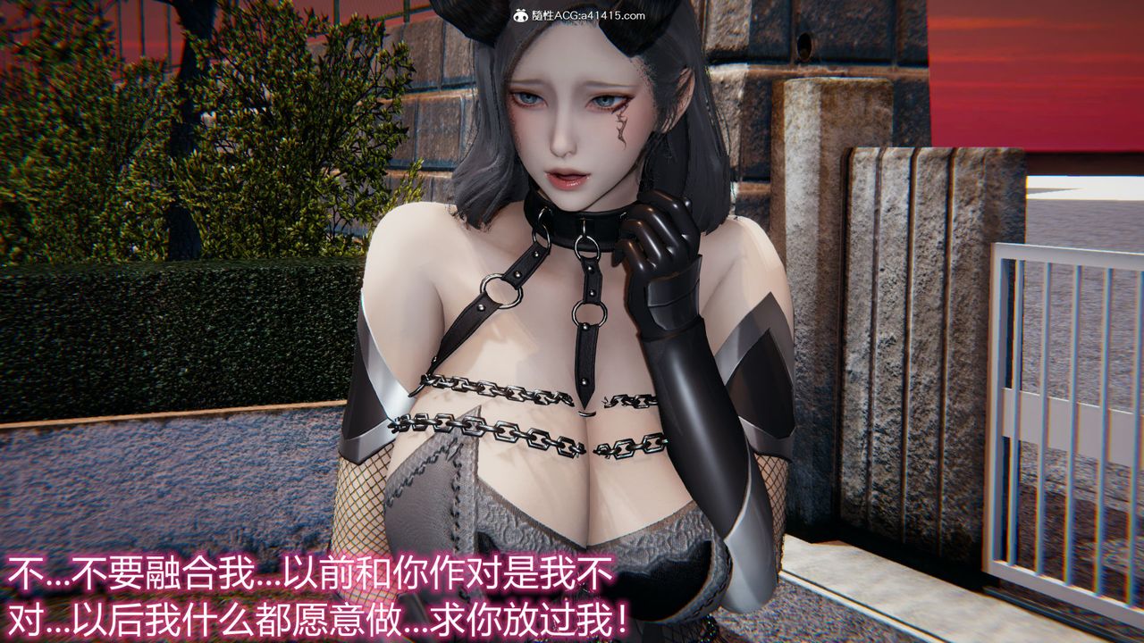 [3D]新宠物捕捉大师第18话