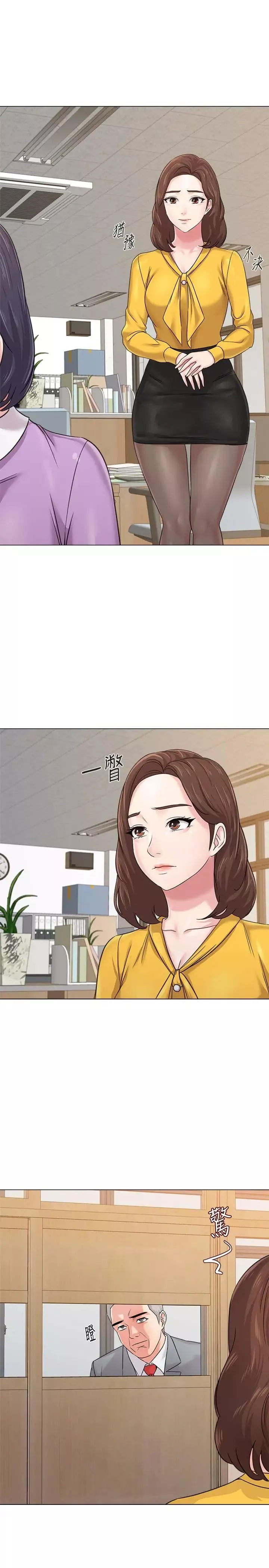 堕落教师[老师]-第57话-老师，我回来了 - 图片 19