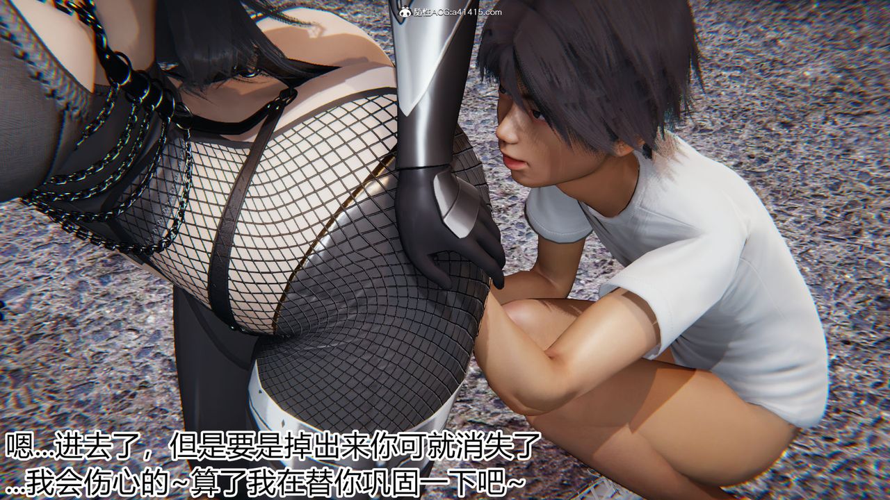 [3D]新宠物捕捉大师第18话