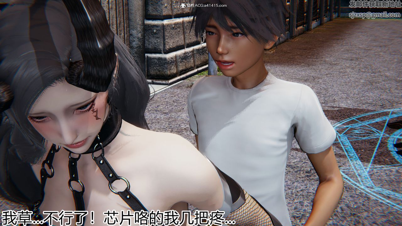 [3D]新宠物捕捉大师第18话