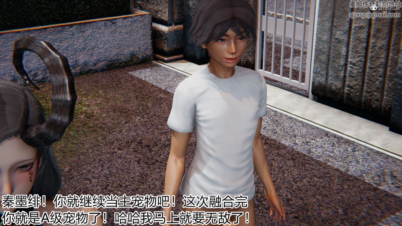 [3D]新宠物捕捉大师第18话