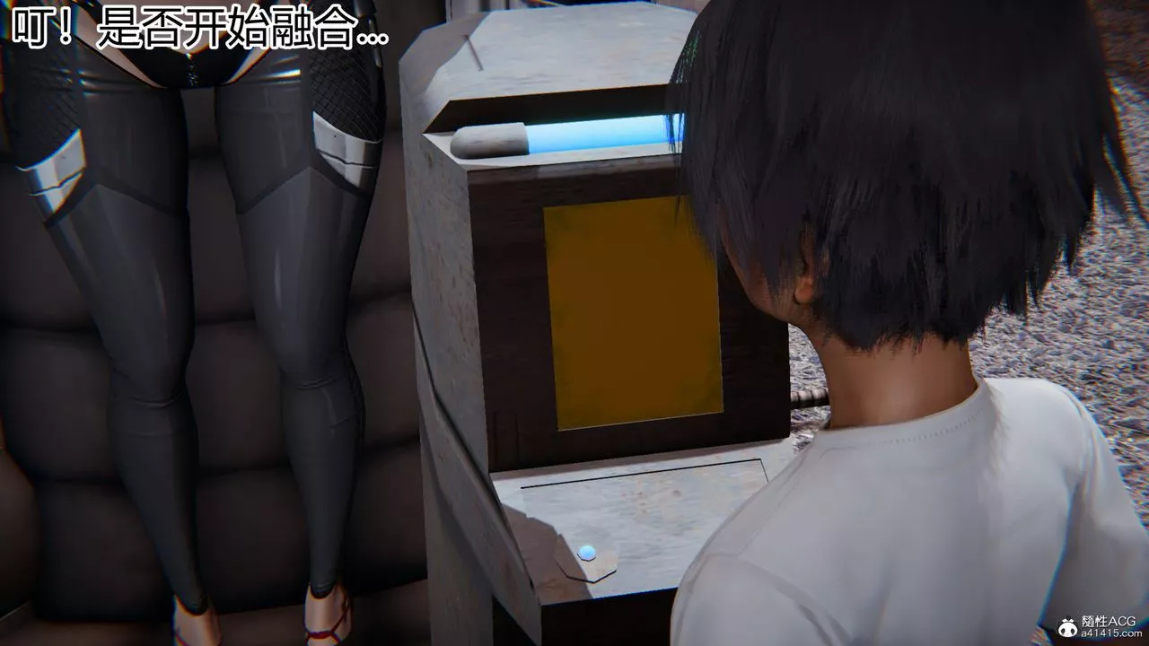 [3D]新宠物捕捉大师-第18话 - 图片 69