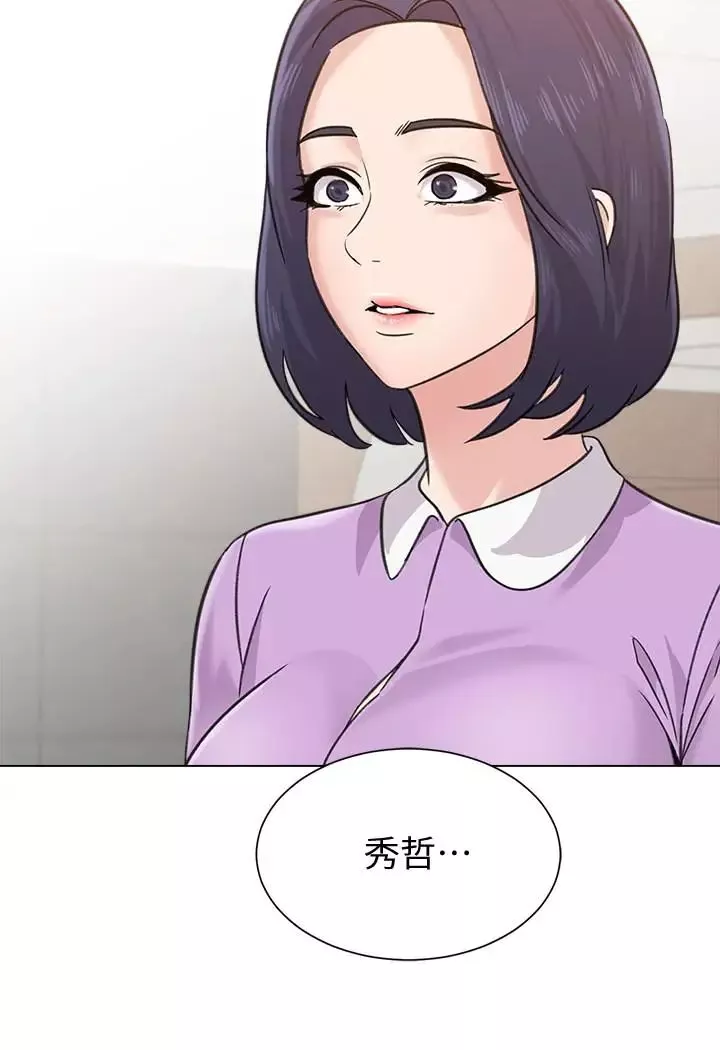 堕落教师[老师]-第57话-老师，我回来了 - 图片 35